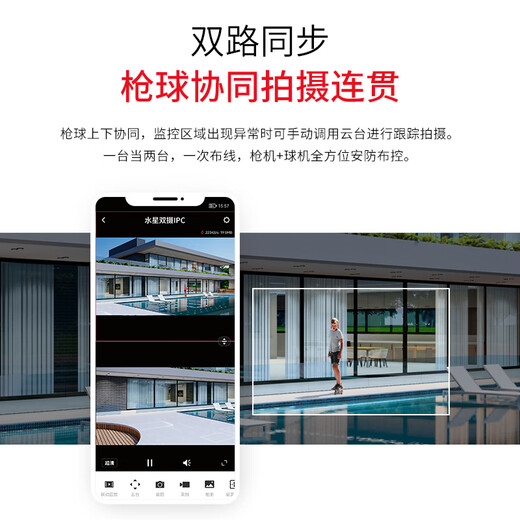 水星（MERCURY）无网可用终身免费无限流量4G摄像头双摄500万家用监控器360度无死角带夜视全景室外户外手机远程