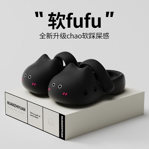 Ye Yunanbowan Cute Cat Croc Shoes Women's Summer Big Children's Slippers Women's Croc Shoes Children's White Big Eyed Cat 36-37