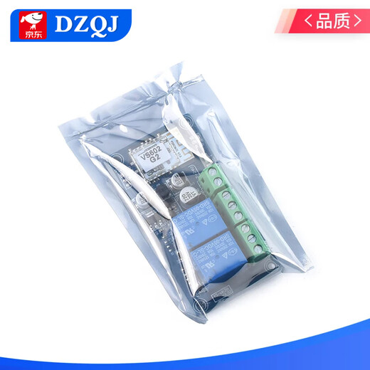 Yiweilian wifi remote control switch Bluetooth dual-mode APP wireless 12V24V relay module WK4 Yiweilian WK4A four-way switch 7-24V power supply