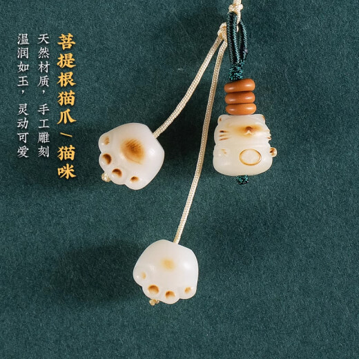 贝意品手机链挂绳短款白菩提炭烧招财猫爪饰品车钥匙扣u盘防丢挂件吊坠绳猫咪男女款