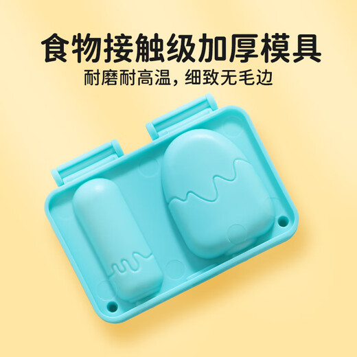 
Coloyou (Coloyou) flour colored mud bear ice cream play house plasticine mold children's DIY mini set safe and non-toxic kindergarten gift