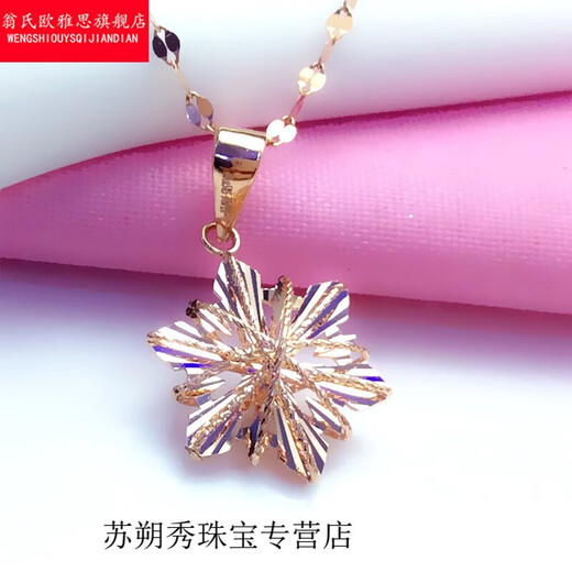 KERLA gold store model new 18k color gold plated brushed snowflake pendant fashionable and western style 14k rose gold 585 purple gold plated single pendant