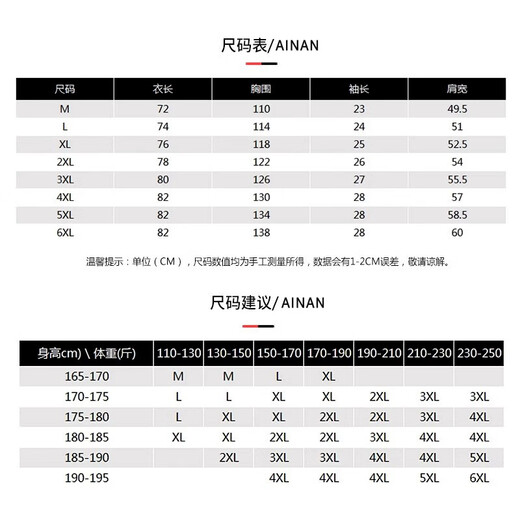 Homlean日系文艺短袖衬衫男春夏季纯色基础款凉感半袖衫HL12白色L