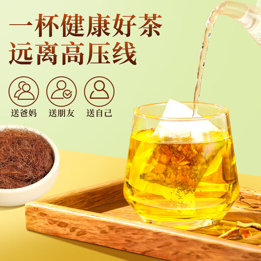同仁堂北京同仁堂青钱柳玉米须桑叶茶葛根陈皮牛蒡根栀子泡水喝养生茶