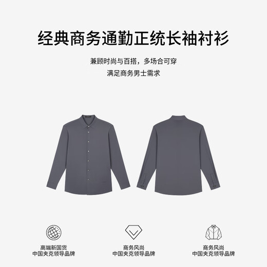 
Jinba Men's Clothing (K-Boxing) Jinba Men's Clothing 25 Spring and Summer Classic Business Commuter Long Sleeve Shirt BCBN1391 Yahui M