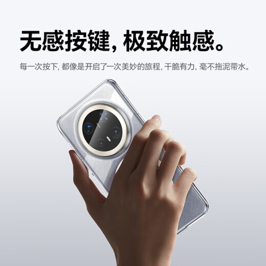 倍思【磁吸不发黄】适用华为Mate70Pro手机壳Pro+鸿蒙AI优享版通用保护套磁吸抗指纹透明壳