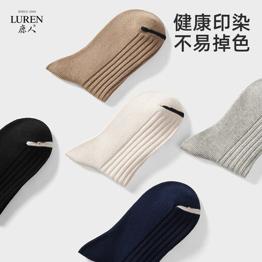 鹿人（LU REN）袜子女春秋款时尚潮袜5A高筒袜双针粗线配鲨鱼裤长袜6195 9195-组合2-装 (男款) 5双 均码
