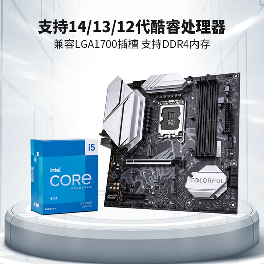 Colorful Battle-Ax B760M-Plus WiFi V20 DDR4 Black Blade Mother Support prend en charge 14600kf / 12600kf (Intel B760 / LGA 1700)