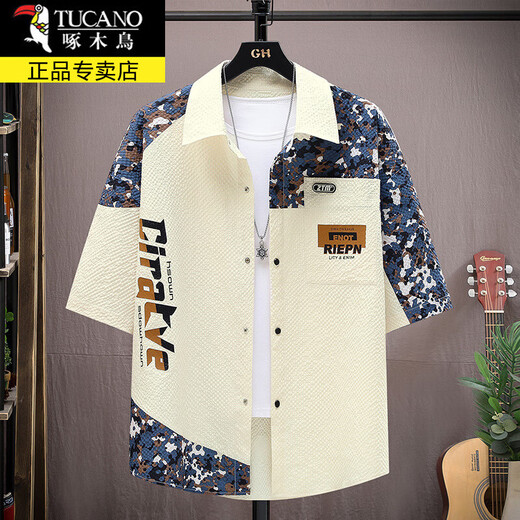 Woodpecker (Tucano) chemise à manches courtes hommes Men de chemise sans fer lâche décontractée hommes Hommes à manches à cinq points Top pour hommes TZ686-1 Caramel Couleur Single Piece Top 4xl