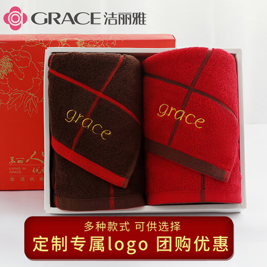 Jieliya Grace Nueva caja de regalo de toalla de productos 2 paquetes de algodón puro lavado de toalla para el hogar Cumpleaños logotipo personalizado 6296 Caja de regalo doble 72x34cm