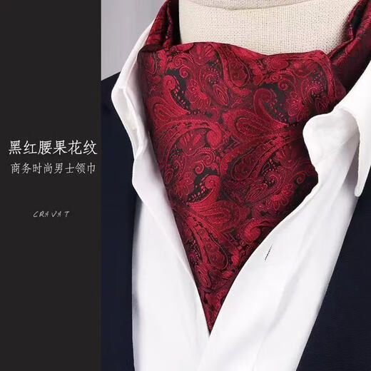 奥义驰韩版领巾男士英伦正装商务西装领口丝巾潮男领口巾围巾 深灰腰果花纹