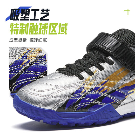 Anta children's football shoes for boys and boys 2025 summer Velcro crushed nails practical anti-slip football shoes A12529940