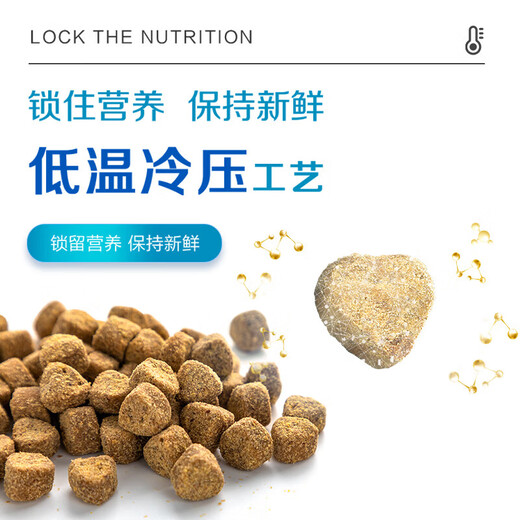 Mead's Dog Super concentré Lécithine 680G Teddy Golden Retriever Hair-Beautiful Skin Care Dog Lécithin