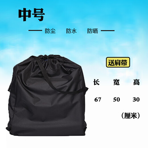 Sac de rangement de poussette Ness Brothers Consignation Couvre de protection Couvre à poussière Couvre-poussière Baby Car Storage Travel Travel Car Car Correction d'épaule de taille moyenne universelle [67 * 30 * 50cm] Imperméable et sans poussière, pratique pour le voyage