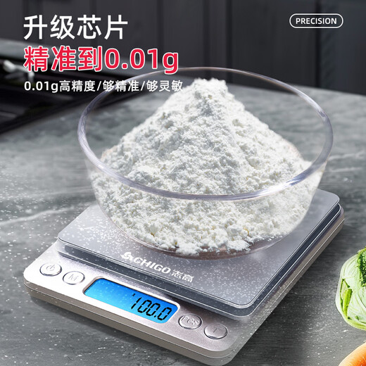 Zhigao Small Electronic Scale wiegt High -Precision -Küchenskala Backprecision Haushalt traditionelle chinesische Medizin Food Scale Small Waage 3524 Zhigao Brand -Batteriemodell - [mit 1 kg 0g