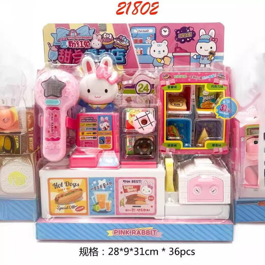 
One-word Pink Rabbit Playing House Toys Shopping Cart Girl Children's Simulation Cash Register Bunny Toy Simulation YY17081 Mini Toast