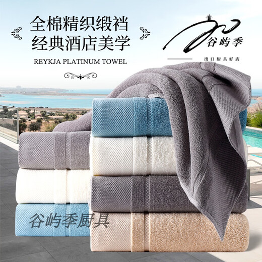 CLCEY品牌精选7A级新疆长绒棉毛巾加厚喜7A大浴巾棉家用男女士洗 卡其-浴巾7a 14070 4条