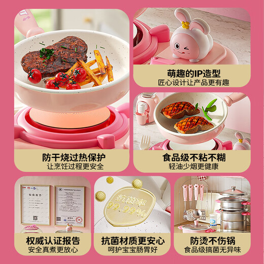 翎喏英国品质儿童做饭迷你小厨房真煮套装过家家玩具食品级生日礼物 粉色小兔防烫304陶瓷锅398厨具
