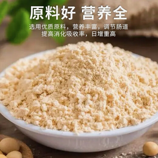 5% beef cattle premix, Dabeinong core technology, strengthens bones, increases fat, quickly goes to slaughter, quickly fattens and reduces fat. One bag of 25KG can be mixed with 1000Jin. Jin is equal to 0.5kg. For the whole ton, please contact customer service, and the truck will be delivered directly.