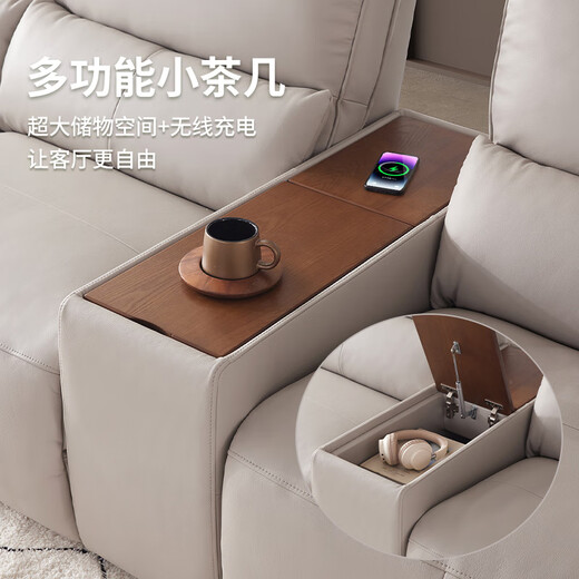 
Lezhibao LAZBOY leather sofa living room cream style simple leather size apartment electric function white dimming time 671 Earl dark brown - 3.04m - large - 3 people + several sets