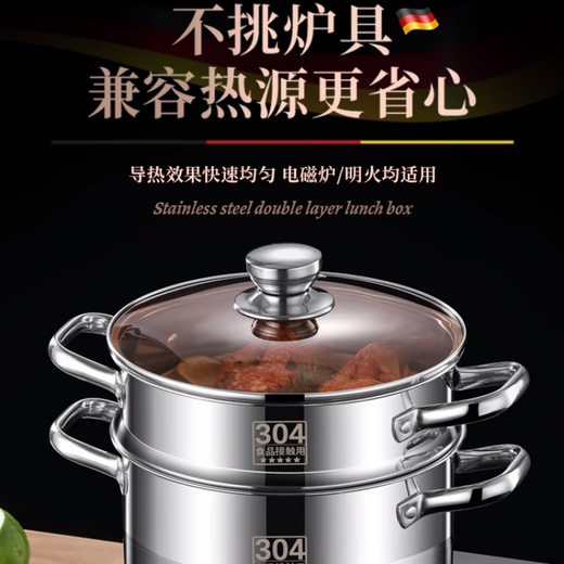 Pangdonglai Tongchang Small Steamer 304 stainless steel three-layer thickened household soup pot with steamer double multi-layer electromagnetic, all-steel model with 1 steam grid (5-8 e 15828cm Extra thick material stove universal warranty 1 year