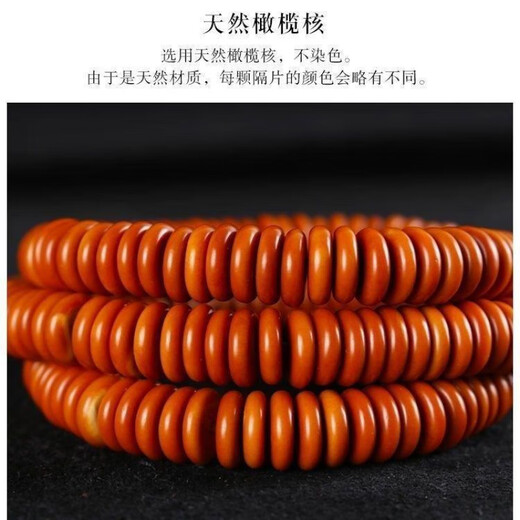 MHFDO olive pit spacer, bead spacer, loose bead bracelet, men's play bracelet, Rudraksha bracelet necklace, olive pit spacer, 20 pieces, about diameter 6*thickness 2*