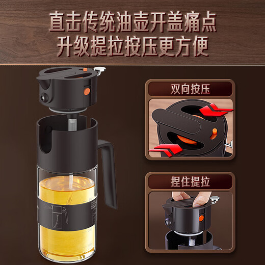 Sansi Steel spray bottle, atomized, spray and pour oil, dual-purpose spray bottle, food-grade glass oil spray bottle, no oil hanging 37061