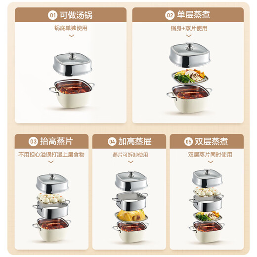Supor steamer 304 stainless steel clever and easy-to-take square cooking multi-purpose pot soup pot household large capacity induction cooker gas stove universal 3 layers 24cm