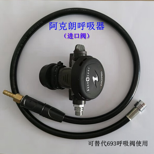 
HKDA professional diving standard 693 comprehensive cover respirator large field of view diving goggles scuba respirator regulator full cover waterproof head cover (can be externally connected)