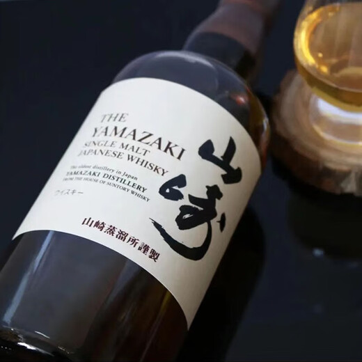 Suntory (Yamazaki) Yamazaki / shirasu / xiang / whisky de malta individual importado original 700ml Yamazaki 1923 sin caja