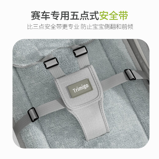 
Trimigo baby rocking chair electric rocking chair coaxing baby artifact newborn gift full moon baby sleeping cradle maternal and child supplies rocking chair rocking bed PLUS version [extended sleeping basket] birth gift soothes sleeping artifact high-end