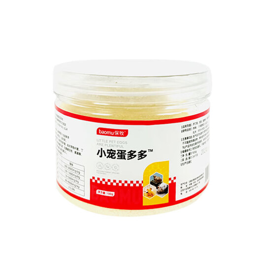 Egg Duoduo for Little Pets, Egg-Producing Egg-laying Spirit, Turtle, Parrot Nutrition, Electrolytes, Multivitamins for Chickens, Duoduo Eggs for Little Pets, 2 cans/100g (spoon included)