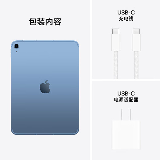 Apple/苹果iPad 11英寸 A16芯片2025年款 平板电脑 (128GB eSIM版/学习办公娱乐)蓝色