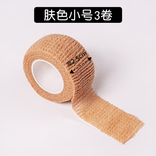 Sha Yanqian's hand-eating god finger protector baby anti-buckle hand biting anti-friction finger cover soft and easy to tear hand protection tape skin color small 3 rolls 2.5cm*4.5m