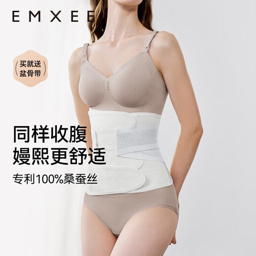 嫚熙产后收腹带产妇顺产剖腹产收腹塑身专用透气纱布塑形束缚带 原色L