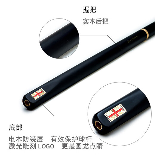 RILEY RBW-700 signature billiard club snooker small head black 8 Chinese eight ball black eight center head 16 table tennis club RES-701R pass rod (Riley original black box set copper ring 10mm suitable for Chinese black eight
