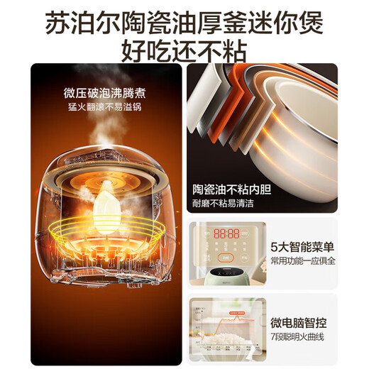 SUPOR small household rice cooker for 1-2-3 people, mini small capacity rice cooker 1.6L, ceramic coated inner pot, removable upper cover, smart reservation, multi-function, micro-pressure, ceramic oil non-stick inner pot, 1.6L