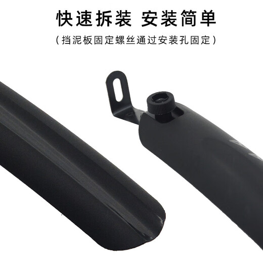 MieLanat road bicycle fender 700C mud strip lengthened dead speed front and rear rain panels thin tires universal mud tiles road vehicle fender [one set of front and rear]