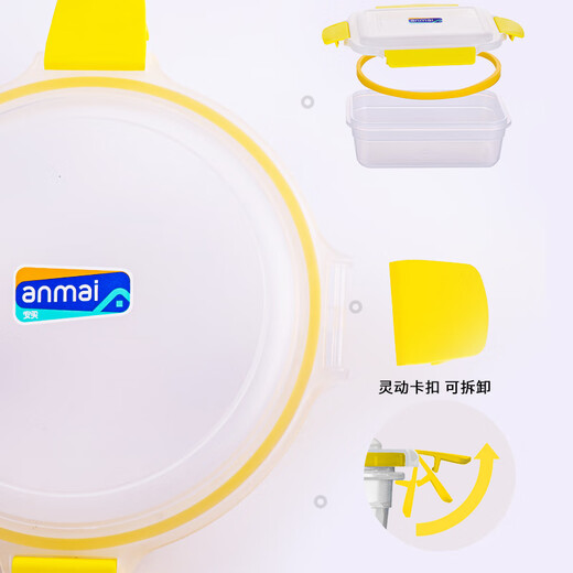 
Anmaimiyu antibacterial rate 99.9% food grade plastic fresh-keeping box 1.3L sealed refrigerator storage box lunch box S1371