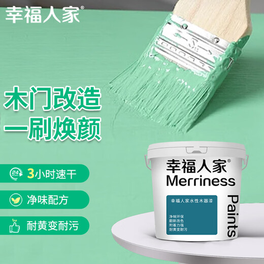 Sanqing Wasserbasis Farbe Holz Utensilfarbe Holzholz Tür Alte Möbel Renovierung Farbe Lack Holz selbstsprüche Haus verwenden Bernstein