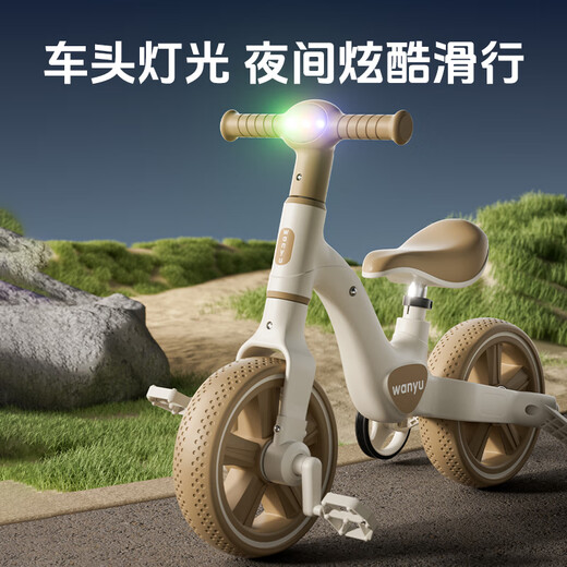 有喜娃儿童平衡车带脚踏1-3-6岁宝宝滑行滑步车二合一自行车三轮车 卡其-音乐灯光-三合一
