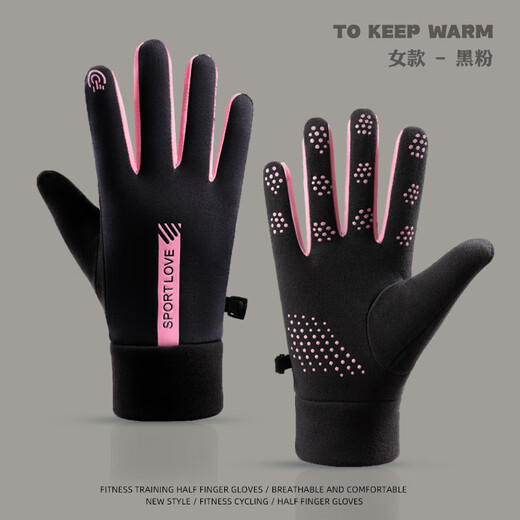 Demi Anissa Winter Sports Warm Gloves for Men and Women Waterproof Cycling Windproof and Coldproof Couples Cycling and Driving Anti-Slip Touch Screen Women - Gray Pink One Size