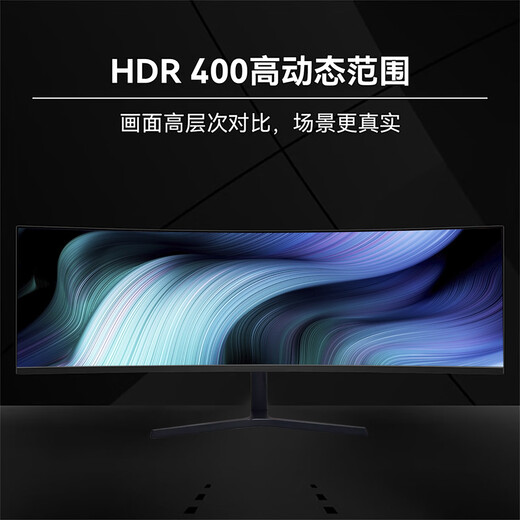 Xinghuachen 40/49-Zoll-Quasi-5K-Monitor, ultrabreites 32,9 gebogenes NANO-IPS-LG-Panel, anheb- und drehbares professionelles Augenschutz-Fischbildschirm-Set, Dual-QHD-Typ-C-Direktverbindung, PBP, 49-Zoll-5K+120-Hz-gebogenes Gaming-HVA-Panel