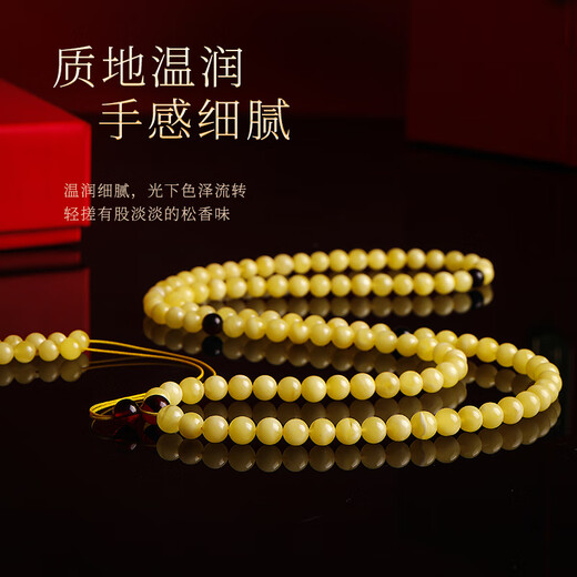 Yueyin Baichuan Amber Beeswax Bracelet 108 Pieces Chicken Fat Yellow Bracelet Good Luck Gift Box Comes with One Item One Certificate Approximately 6mm Adjustable