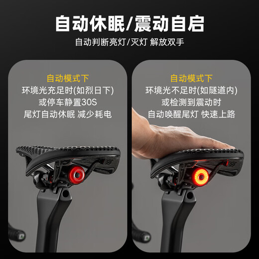 Rock Brothers Bicycle Smart Tail Light Brake Sensing Light Mountain Bike Road Bike Night Riding Tail Light Riding Equipment