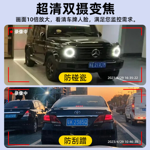 广春车载摄像头停车监控雷达感应手机远程高清夜视免插电小巧车内监控器