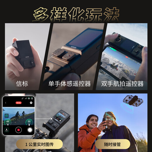HOVER CAMERA [National Subsidy] Hafu Sports Flight Camera X1 PRO Changfei Set AI Follow-up Drone Vlog Outdoor All Terrain 4K Folding Remote Control Aircraft HD