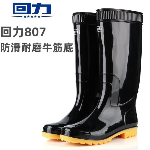Huili 807 Hochröhrchen schwarze Regenstiefel Männer und Frauen Wasserschuhe Plastik OverShoes Gummischuhe wasserdicht und nicht rutschern im Freien Huili 807 mittlerer Röhrchen 41