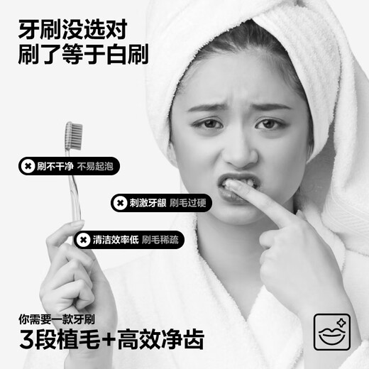 参半宽头软毛牙刷成人情侣护龈深层清洁清新口气 宽柔密护牙刷5支装