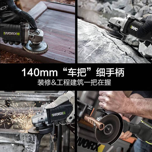 妙普乐WU806小蛮腰充电抛光打磨无刷锂电角磨机大功率电动切割机 WU806+WU3886.0双电+闪充